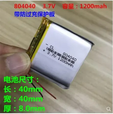 3.7V Polymer Lithium Battery 1200mah804040 Navigator Bluetooth Speaker Story Machine Charging Battery