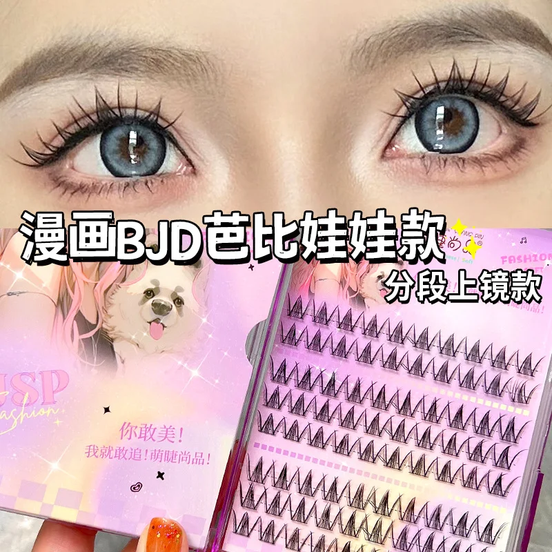 Japanese Manga Large Eye False Eyelash Segmented Natural Mixed Length Eyelashes Extension Cluster Lashes Reusable Makeup Tools