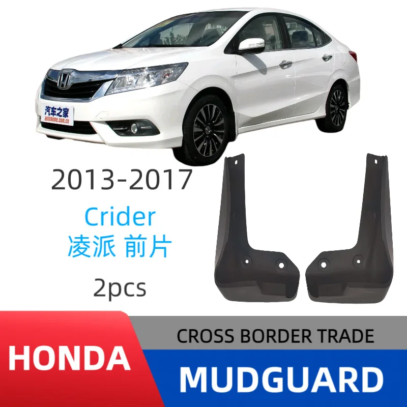 

Suitable for Honda Lingpai front wheel 2-piece car accessories fender car fender skin modification without drilling installation