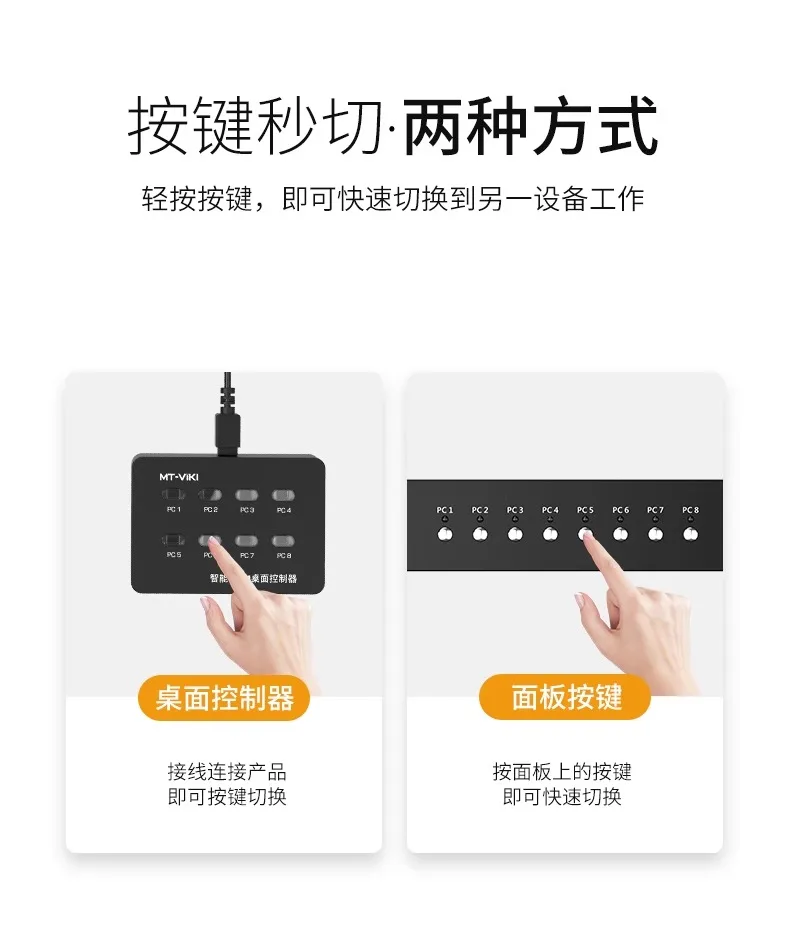 Kvm Switcher 8 Port… - image