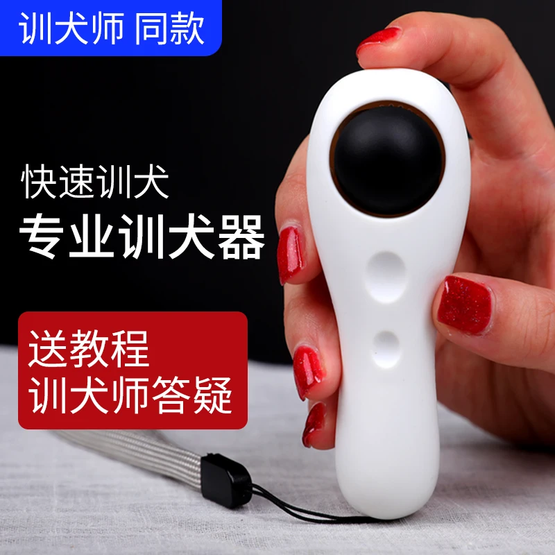 Professional Training Cat Clicker Pet Dog Malinois Training Item Equipment Spirit Eye