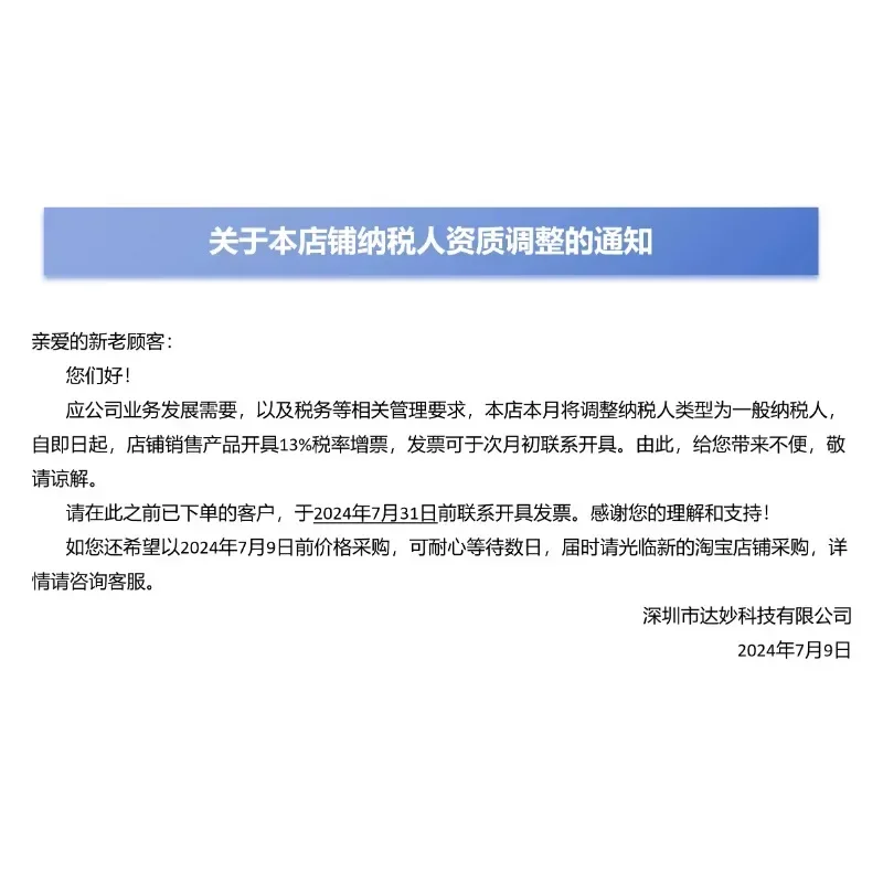 Brushless DC Motor, Damao Technology Wheel Motor, DMH6215 Direct Drive Motor with Drive Encoder