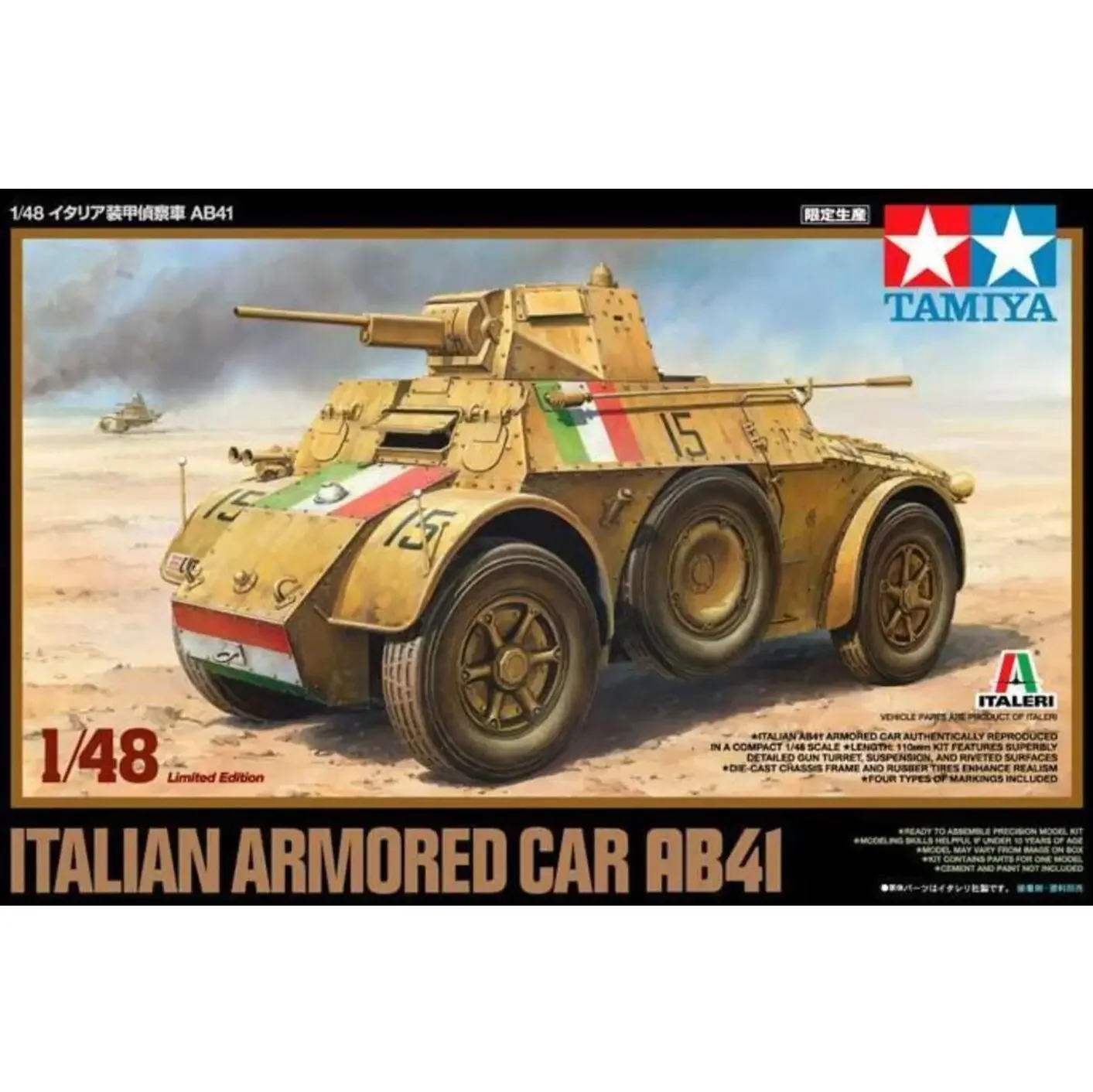 Tamiya 89778 1/48 Military Model Kit WWII Italian Armored Car Autoblinda AB.41