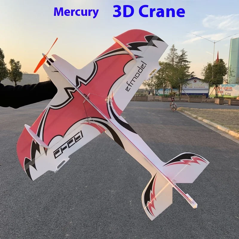 

Airplane Fixed Wing 3d Board Machine Mercury Crash Resistant Board F3p Remote-Controlled Airplane Model Stunt Practice Machine