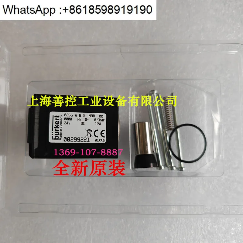 0256A 8.0 Nbr Baodi…