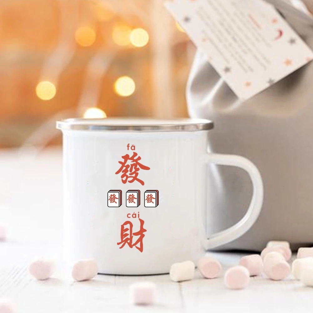Mahjong Fortune Print Enamel Coffee Cup Gift Mug High Quality Water Cup Suitable for Various Beverages Mahjong Enthusiasts Gfits