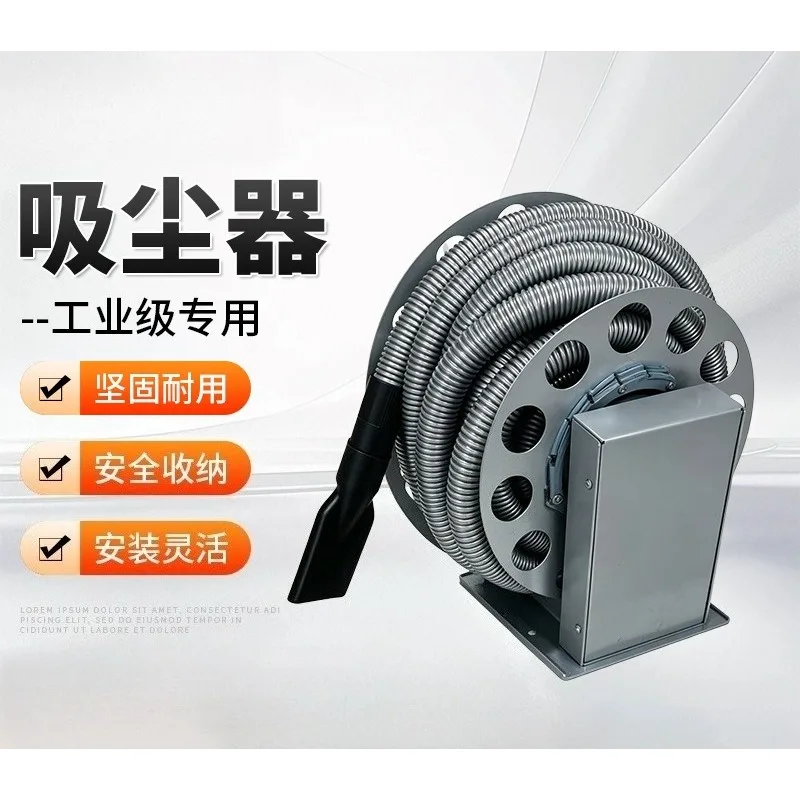 Vacuum Cleaner Reel Automatic High Pressure Hose Reel Industrial Metal Negative Pressure Hose Reel