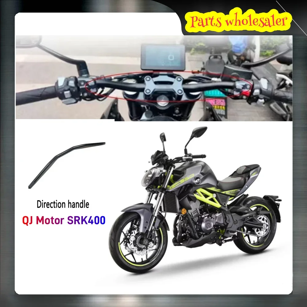 Suitable for QJ Motor SRK 400 400 SRK SRK 400 Motorcycle Handlebar Faucet Handlebar Tube Direction Handle