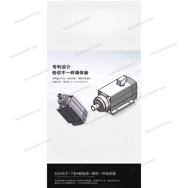 For FQD 1.5/2. 2/3.5/4.5/6 KW Square Air-cooled High-speed Spindle, for Cutting