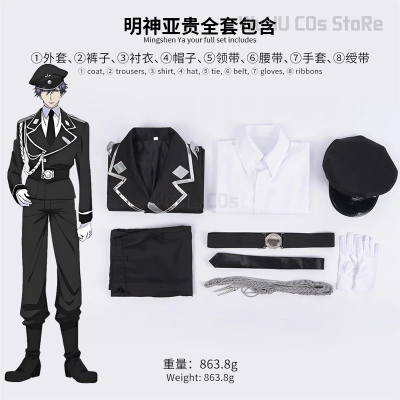 Aki Myojin Cosplay Costume Sweet Punishment Watashi Wa Kanshu Senyou Pet Guard Uniform Hat Whip Purple Short Wig Men Cos Suit