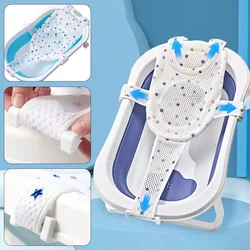 New Bathroom Newborn Bath Net Suspension Mat Non-slip Baby Bath Mat Length Adjustable Bathtub Bracket Baby Bath Recliner Seat