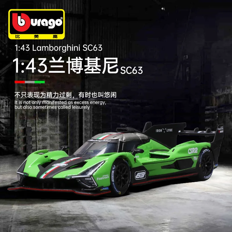 

Модель автомобиля Bburago из сплава для коллекционеров, Bburago 1:43 Rambo SC63, имитационная модель из сплава, игрушечная машинка-украшение