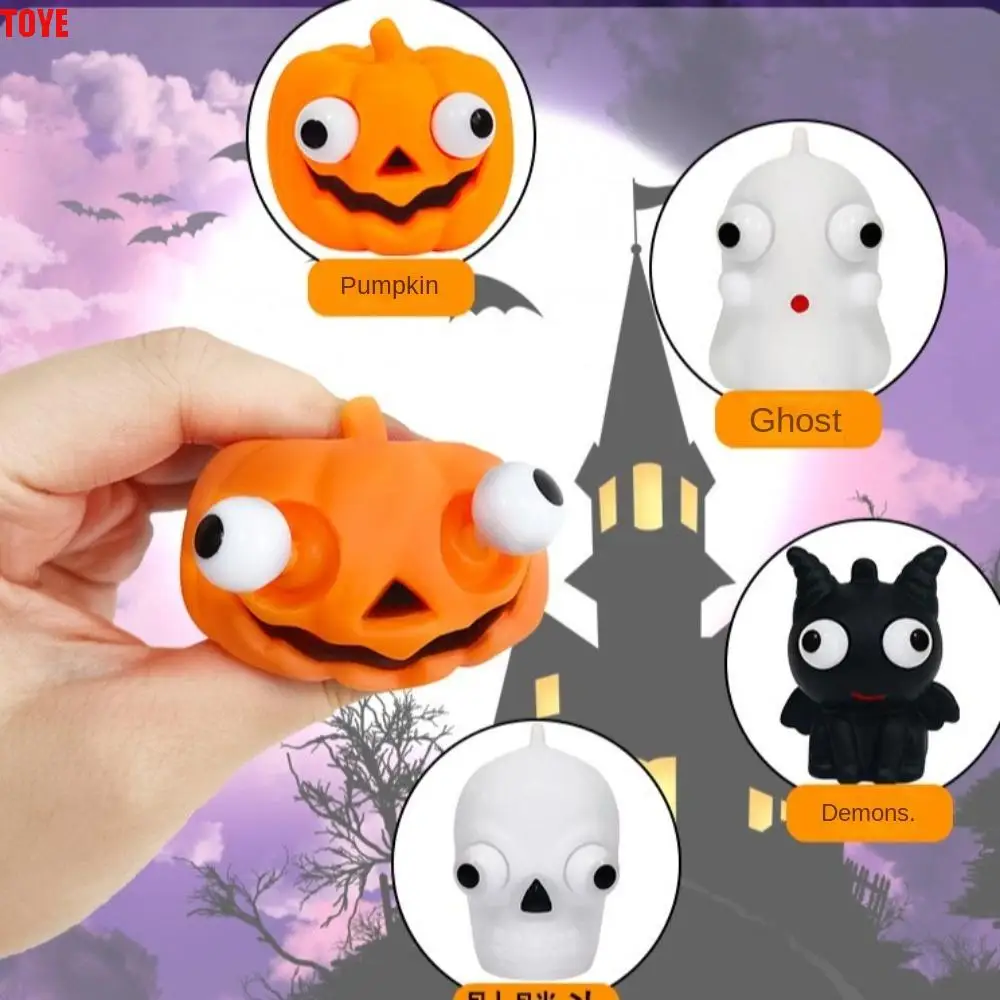 Ghost Pumpkin Squeeze Toys Staring Blankly Non Stick Pumpkin Fidget Toys Super Soft Skull Halloween Fidget Toy