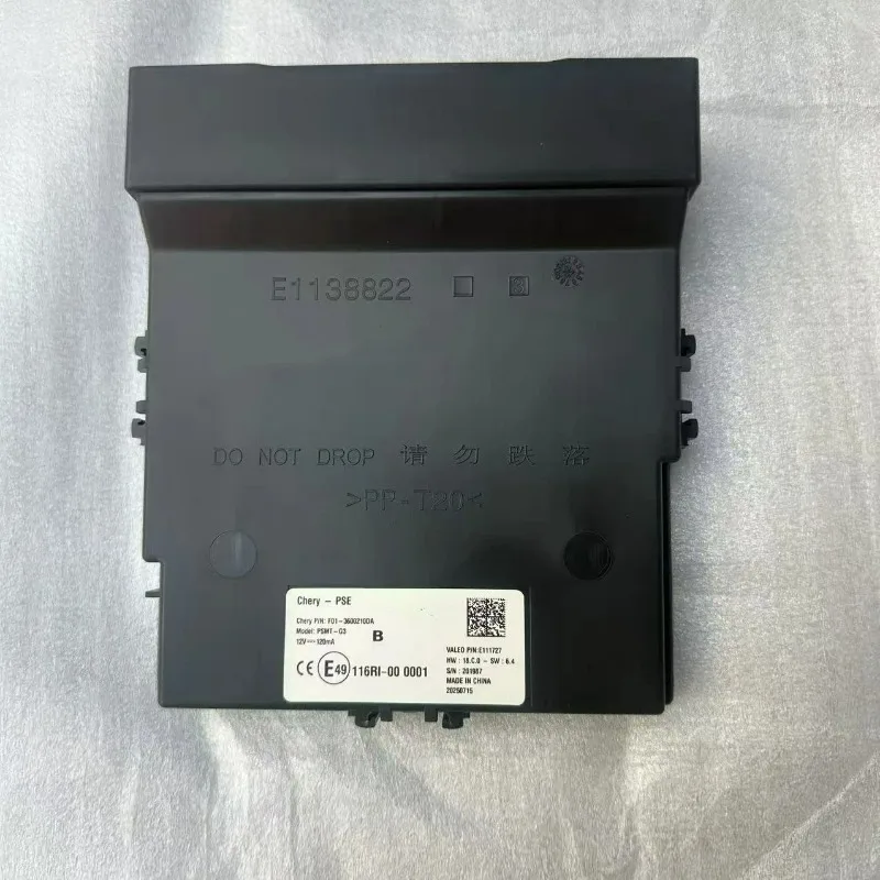 

Keyless Start ECU Module for Jetour X70, One-click Start Module F01-3600210DA