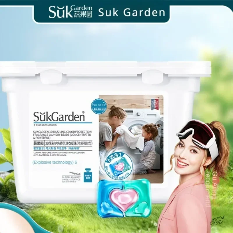 SukGarden Three in One Laundry Condensation Beads To Eliminate Bacteria and Mites Lasting Fragrance Clean Concentrated Laundry