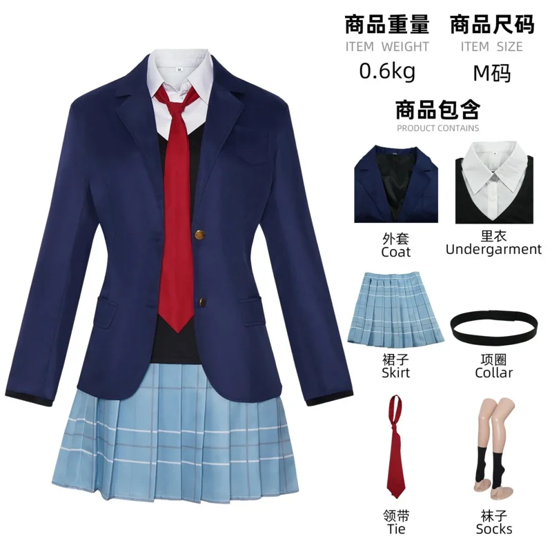 CyMarin Kitagawa Cosplay Anime My Dress Up Darling 2 Costume JK School Uniform Bunny Suit Gojo Wakana Cosplay Halloween Outfit W