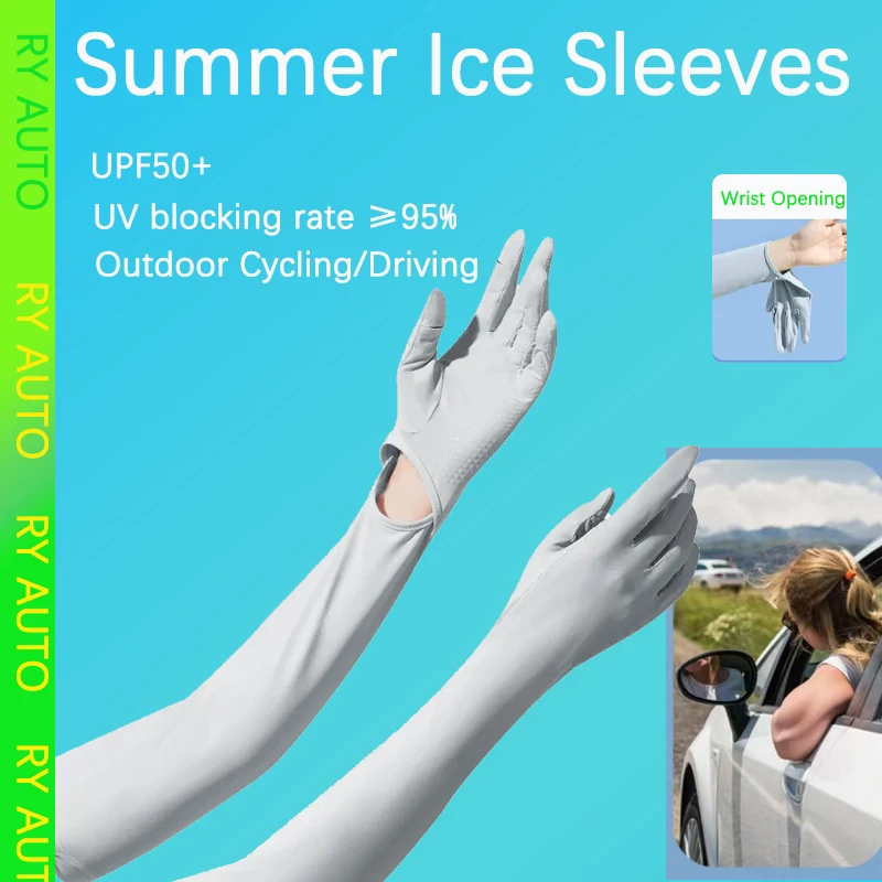 

Автомобильные летние солнцезащитные рукава из ледяного шелка, женские рукава с защитой от ультрафиолета, дышащие нейлоновые нарукавники для езды на велосипеде, вождения, ледяные рукава, аксессуары