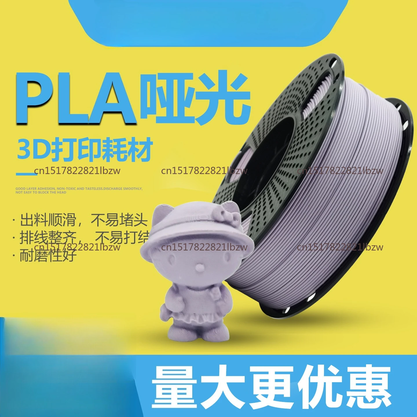 Printer Filament 1.75mm  Flexible 3D Printing Material for 3D Printers