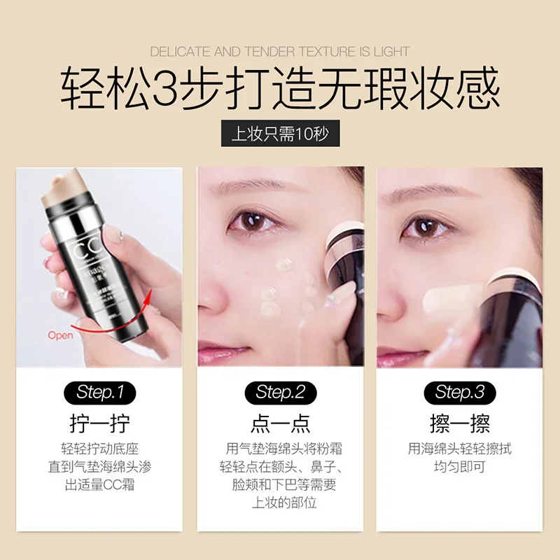 CC Concealer Stick 1pc Makeup Face Light Natural Brighten Skin BB Cream Long Lasting CC Korean Cosmetics Foundation Cream