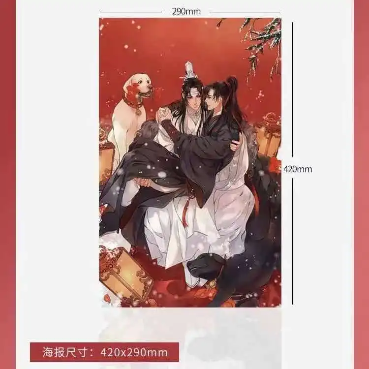 Chinese BL Novels 188 Nan Tuan By Shui Qian Cheng Jian Sui Ying Photo Book Picture Album Photobook Poster Book Photo Fans Gift