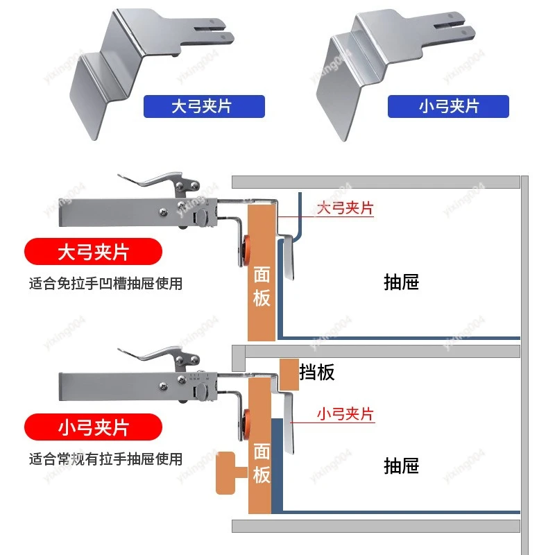 Press Type Quick Drawer Clamp, Adjustable Telescopic Fixing Clip, Installation Tool
