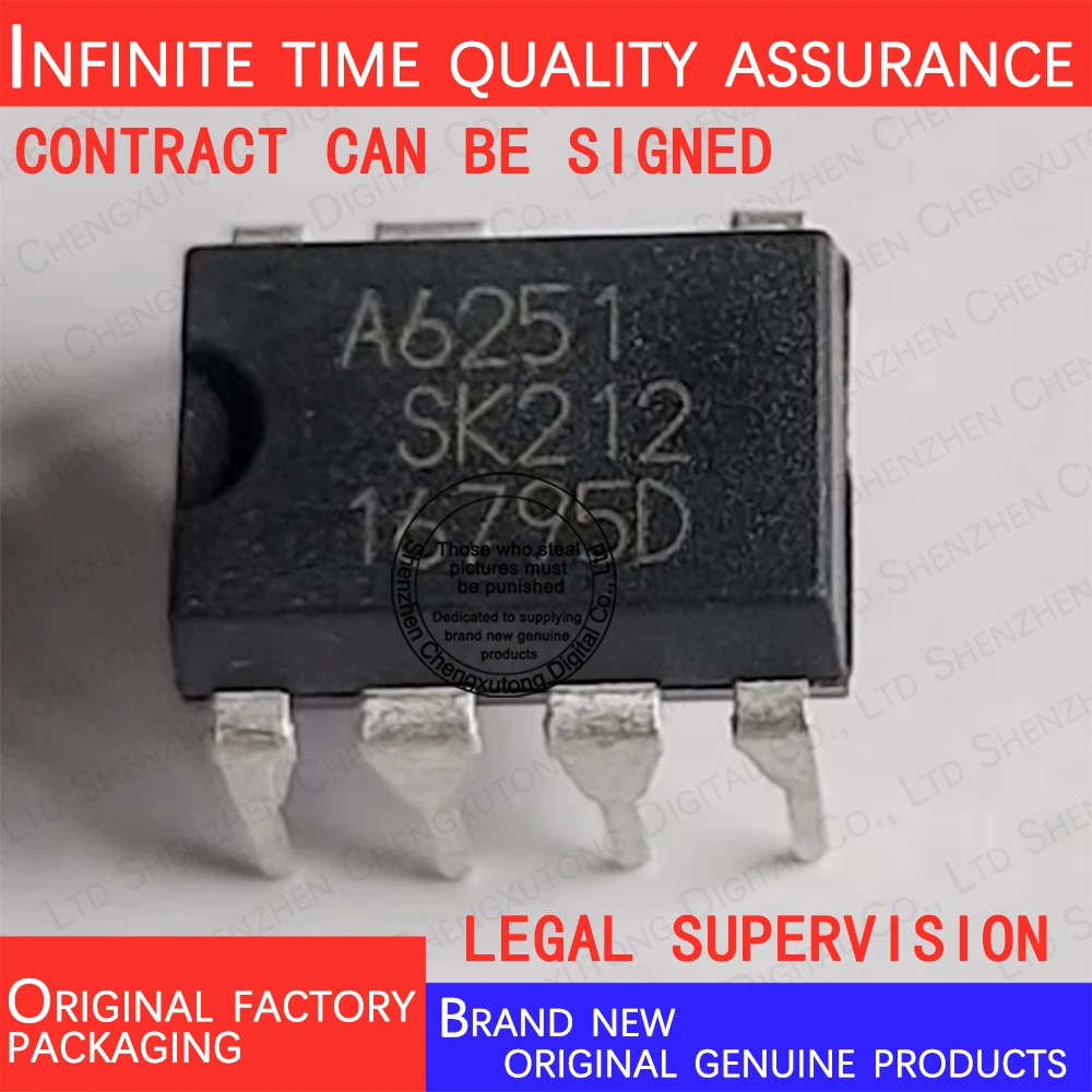 

5pcs/lot STR-A6251 A6251 DIP 100% genuine stock in brand new original packaging