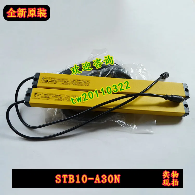 [directly From The Manufacturer] STB10-A30N Shangxin SHANGXIN Safety Protection Grating, Brand New And Genuine