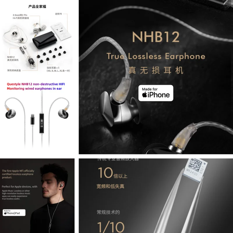 New NHB12 Lossless HIFI Monitoring Wired Earphones In-Ear Authentication Decoding Apple