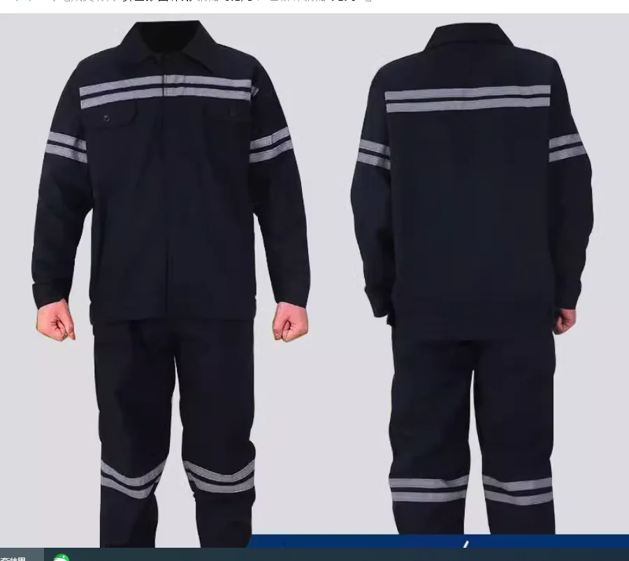 

Pure cotton work uniform men's coal mine labor protection double reflective strip anti scald and wear-resistant clothing