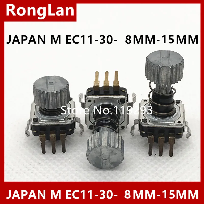 JAPAN M EC11  Stepping Encoder with Switch 30 Location Number 15 Pulse Point with Hat Axis Length 8MM-15MM-10PCS/LOT