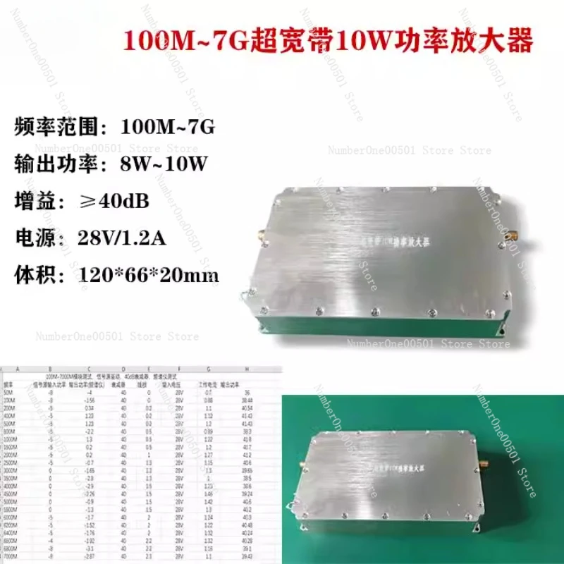 100M-7000M 8W-10W RF wideband power amplifier, RF signal source, wideband power amplifier