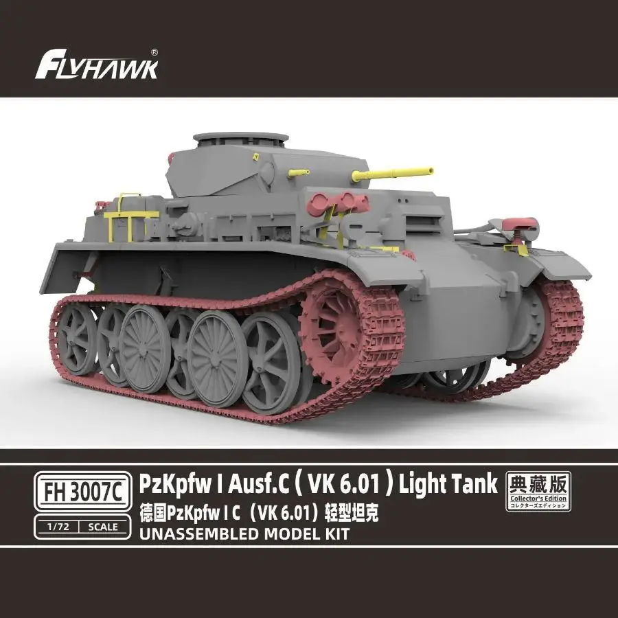 Model Plastik Perakitan Flyhawk FH3007C Skala 1/72 PzKpfw I Ausf.c(VK 6.01) Kit Edisi Kolektor Tangki Ringan