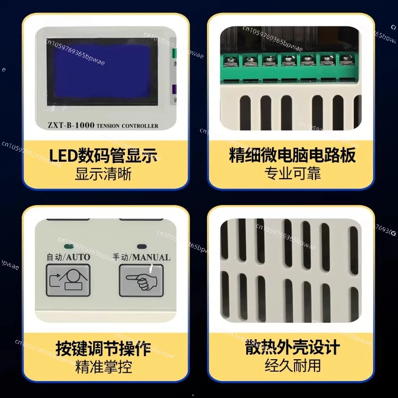 Magnetic Particle Tension Controller ZXT-B-600/1000 Automatic Tension Control System for Winding Unwinding Machine