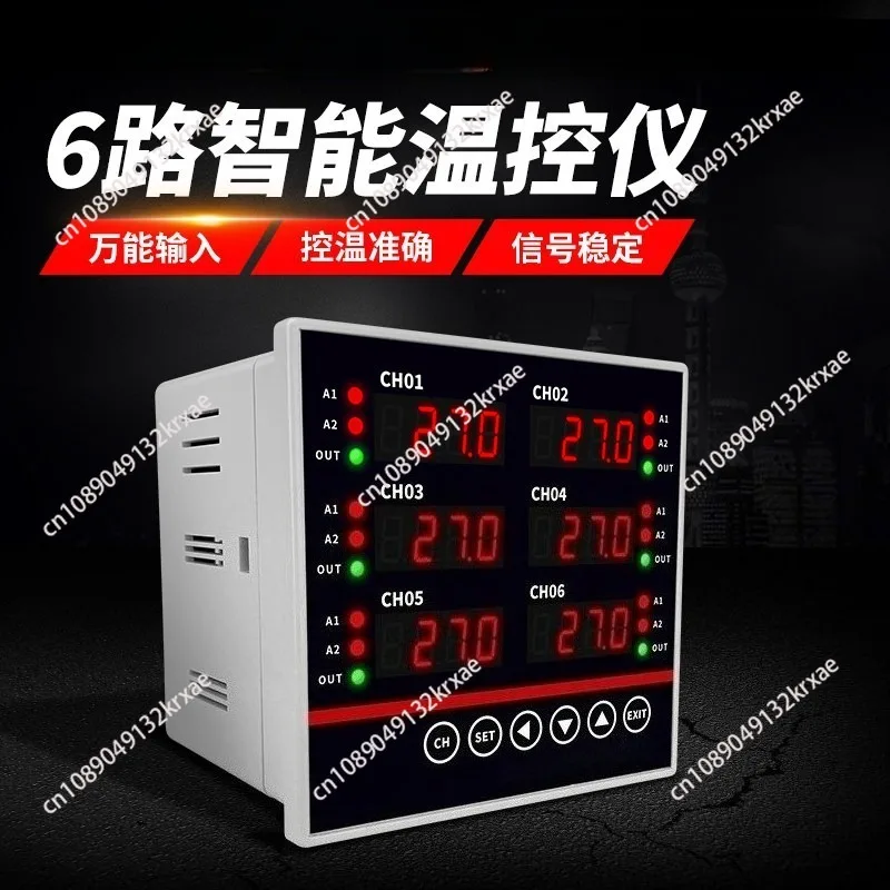 4-20mA Multichannel Thermostat 6 Channel Temperature Control ModbusRtu RS485