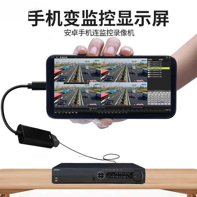 Mobile phone monitor connected to video recorder computer host HDMI to typec conversion cable high definition 1080P