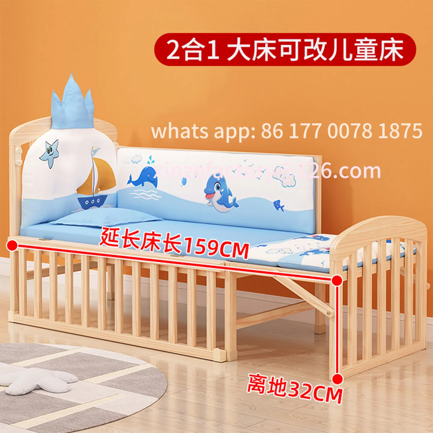 Customizable crib crib newborn bb bed small bed children multifunctional solid wood special cradle