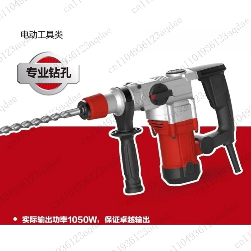 

Electric Hammer, Electric Drill, Multifunctional, High-power Impact Drill, Industrial Clutch Dual Use