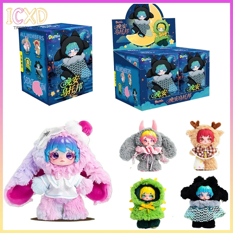 

Dumia Good Night Utopia Doll Series слепая коробка милая виниловая плюшевая кукла Acgn ежедневный компаньонс праздничный подарок на день рождения для девочек