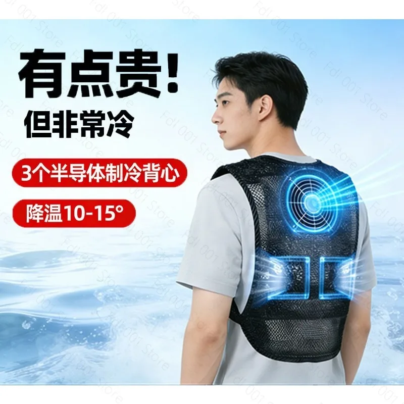 Semiconductor Cooling Air Conditioner Clothing Summer Outdoor Workwear Cooling Vest