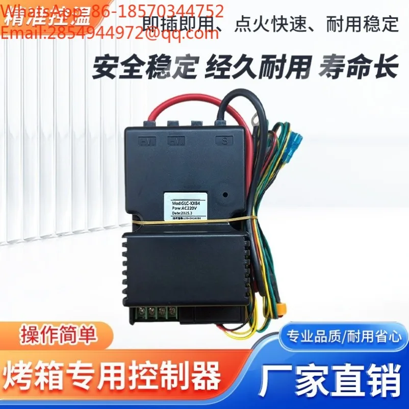 Igniter: GLC-KXB 8-position Terminal 4-tunnel Furnace Oven