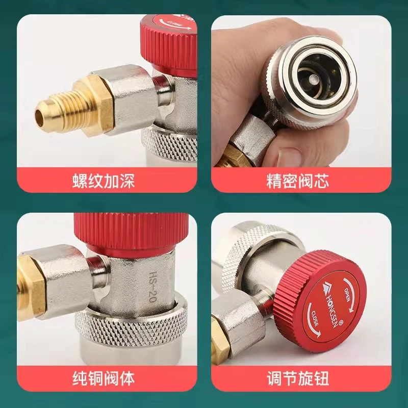 

HS-ML/MH all-copper high and low pressure refrigerant conversion connector automotive air conditioning fluoride and liquid quick