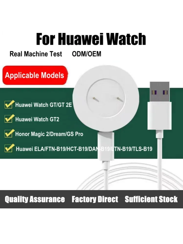 Magnetic Charger Type-C to USB Charging for Huawei Watch GT1, GT 2e, GT2, Honor Watch Magic 2, Dream, GS Pro Smart Charging Base