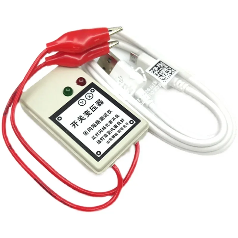 

Switching Power Supply Maintenance, Transformer Turn Short Circuit Tester, Switch Universal Detection Tool