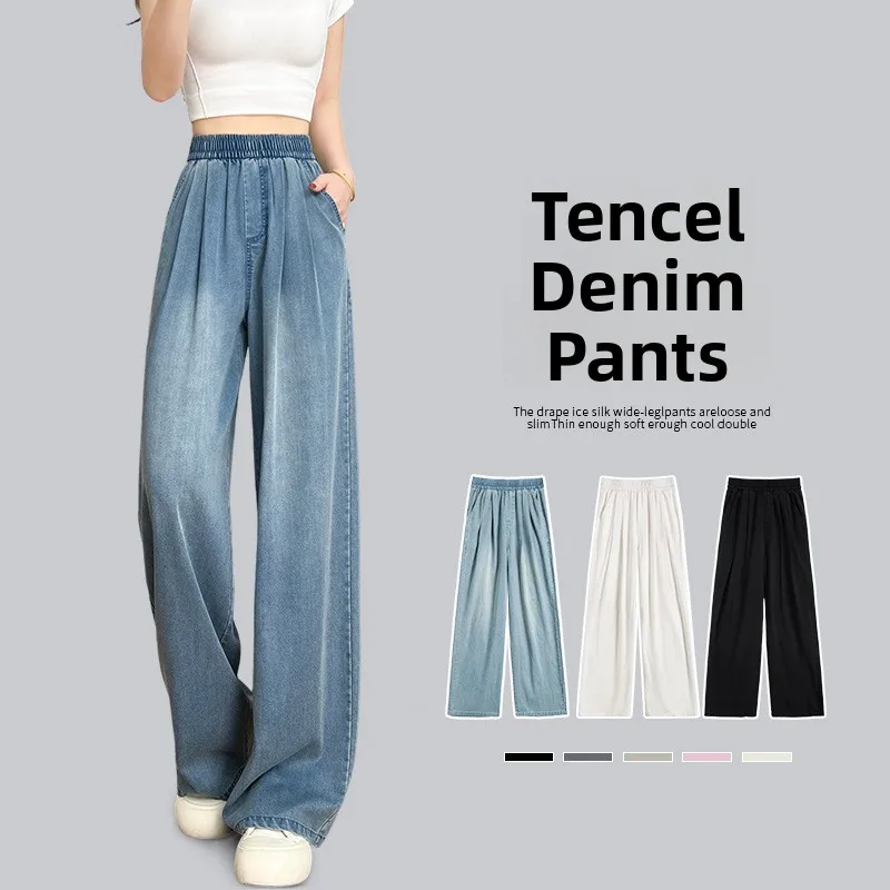 

Summer Wide Leg Women's Jeans High Waist Straight Cut Trousers Deep And Light Colors Silk Fabric Brushed Finish High Waist