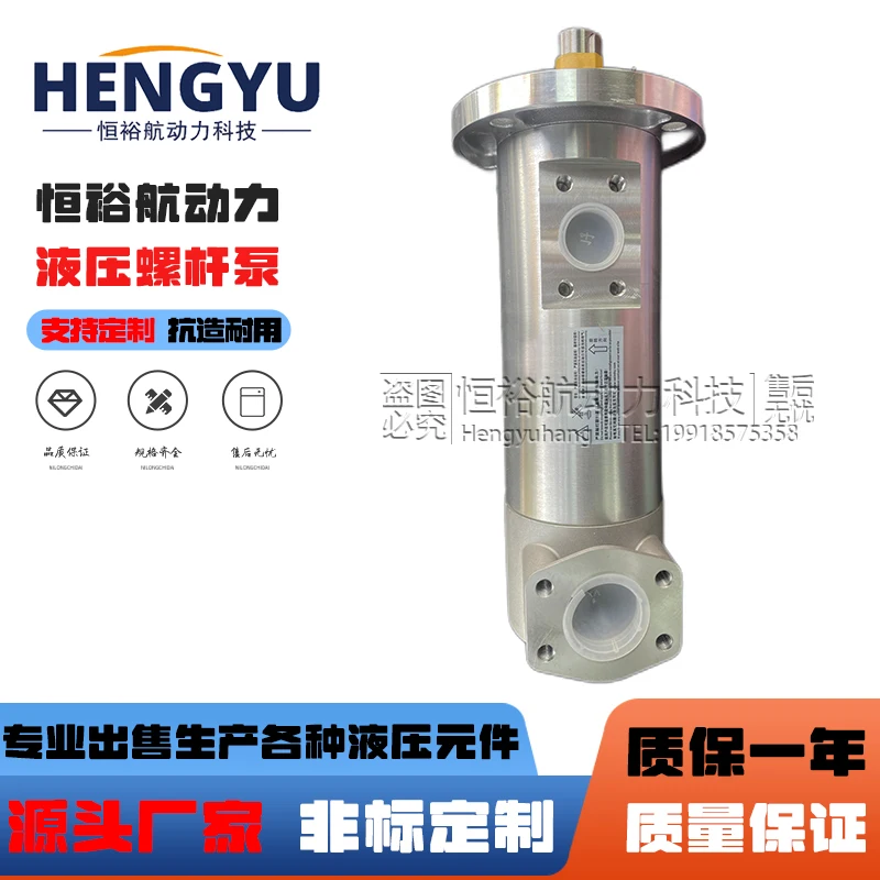 

Screw gear pump GR40 SMT16B 125LAC28 GR55SMT16B screw pump
