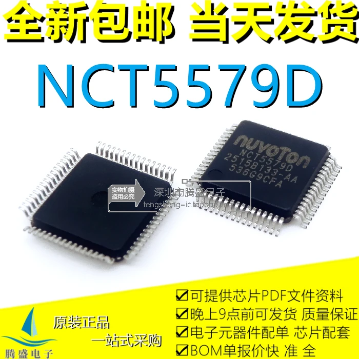

NCT5579D NCT55790 LQFP-64.