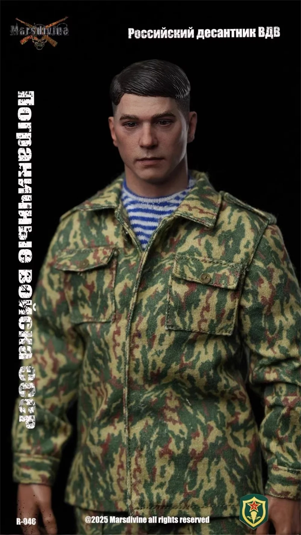 النسخة الجديدة مقياس 1/6 Marsdive RUS-046 ذكر عمل الشكل الروسية لا الجسم لا دمية فستان موحد حزام اكسسوارات ل 12" #1