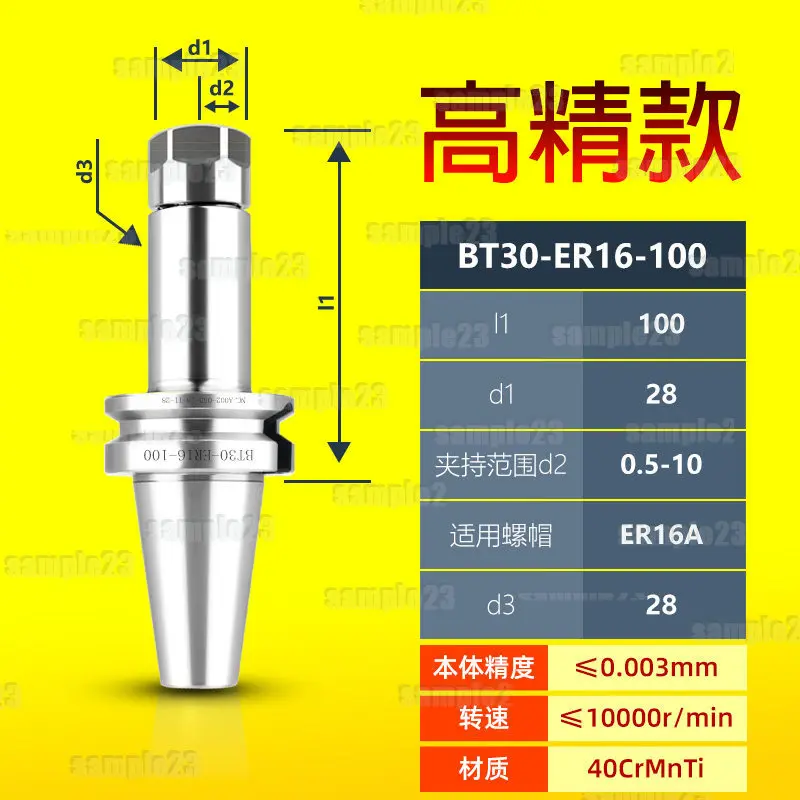 High Precision CNC Tool Holder with Pull Stud BT30 BT40 BT50 for CNC Milling Machine Lathe Maching Center 1PC