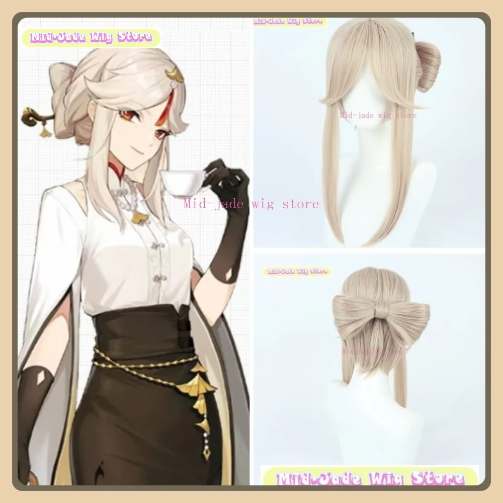 ミッドジェイドウィッグストア原神インパクト寧光ピザハットコラボコスプレウィッグアニメゲームロールプレイングハロウィンコスチューム小道具