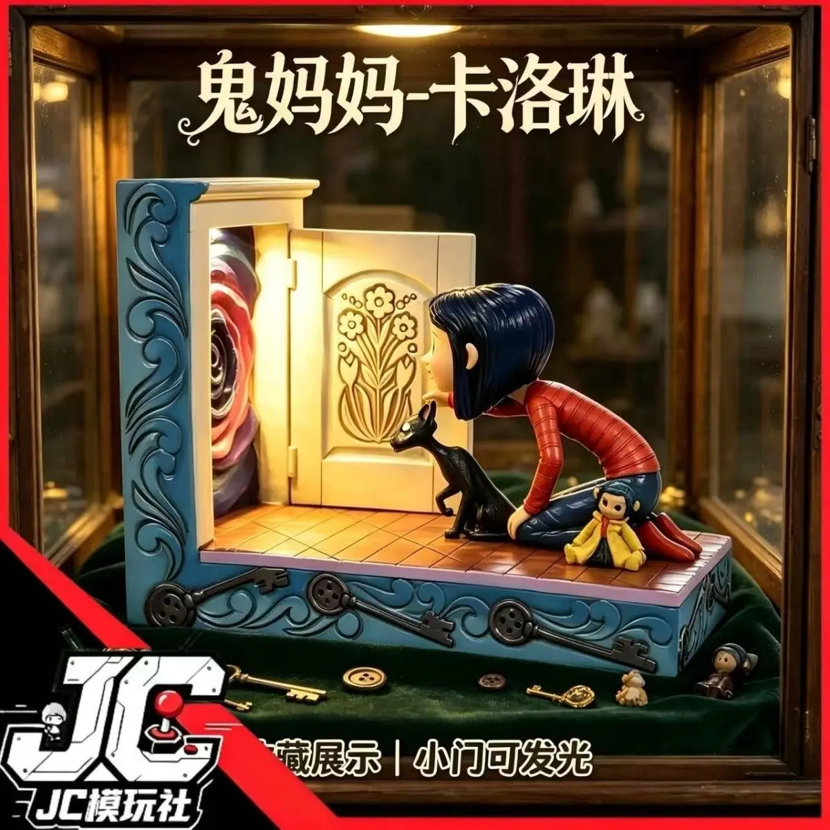 Coraline Actionfigur, 7 Zoll, Filmversion, gelber Regenmantel, Sammlerstück, PVC-Modell, Dekoration für Sammler, ideales Geschenk – Detail 16